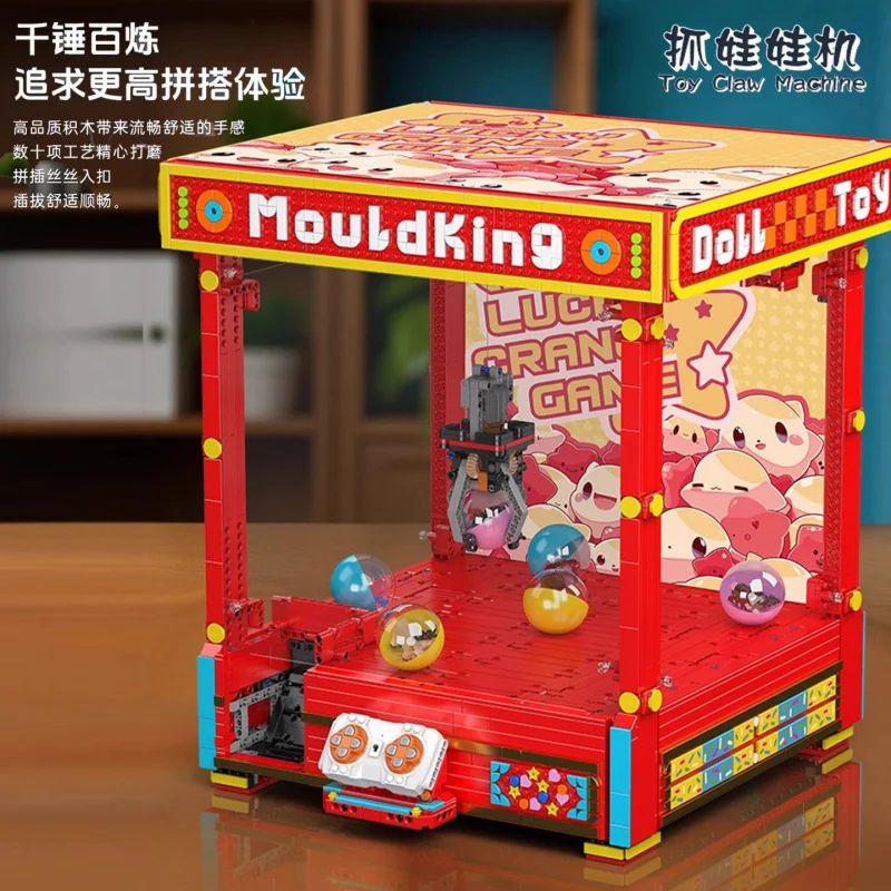MOULDKING High-Tech Battery Po - огляд і ціна Renewable Energy Lego
